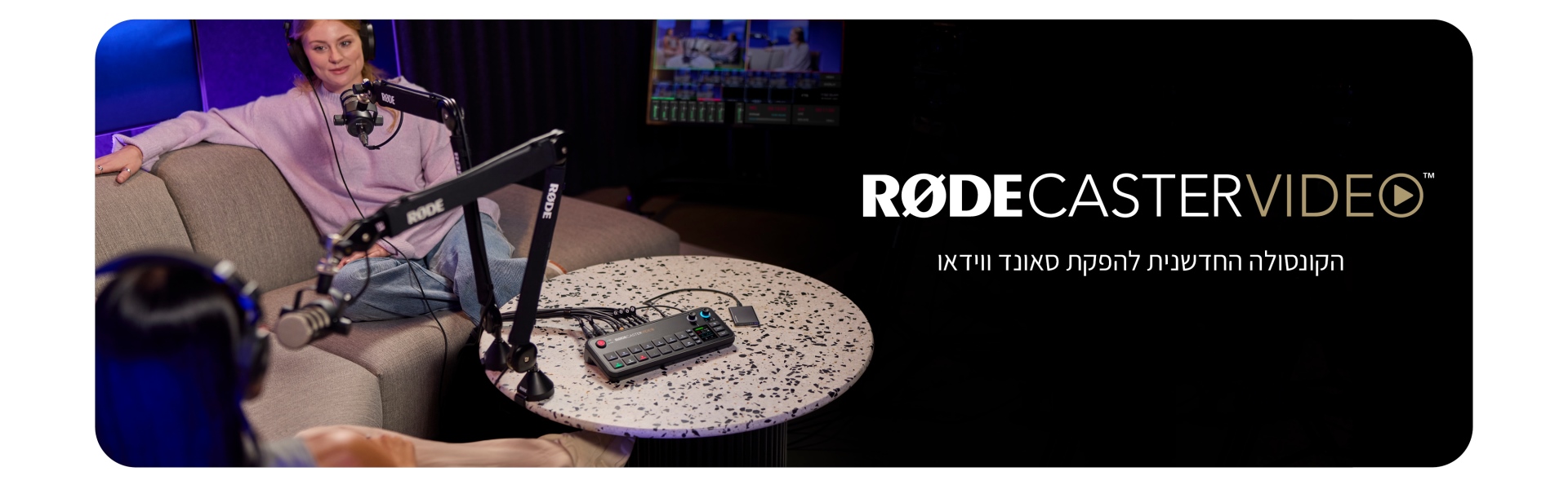 קונסולת הפקת וידאו וסאונד RODECaster Video