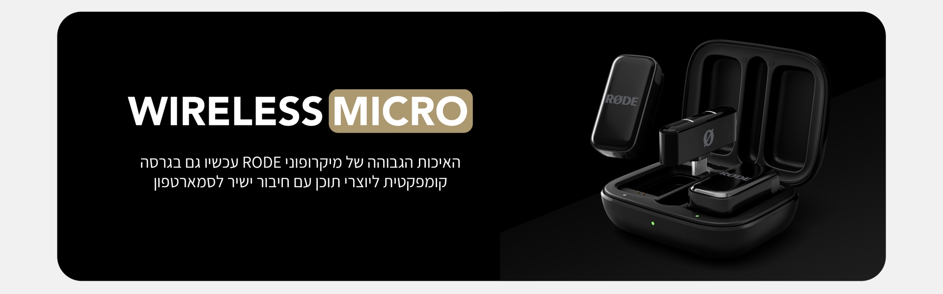 מערכת מיקרופונים אלחוטיים Wireless Micro USB-C