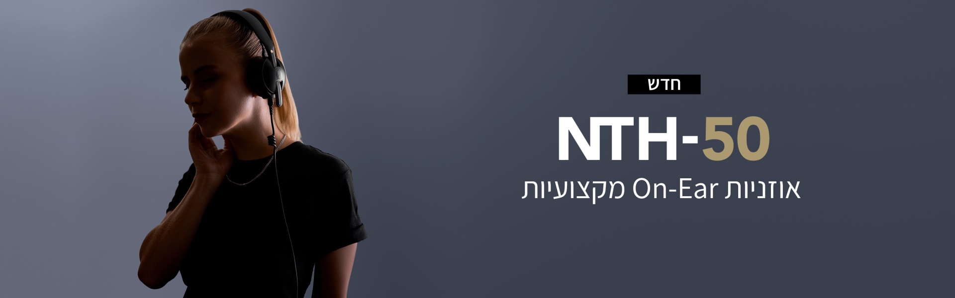 אוזניות ראש RODE NTH50
