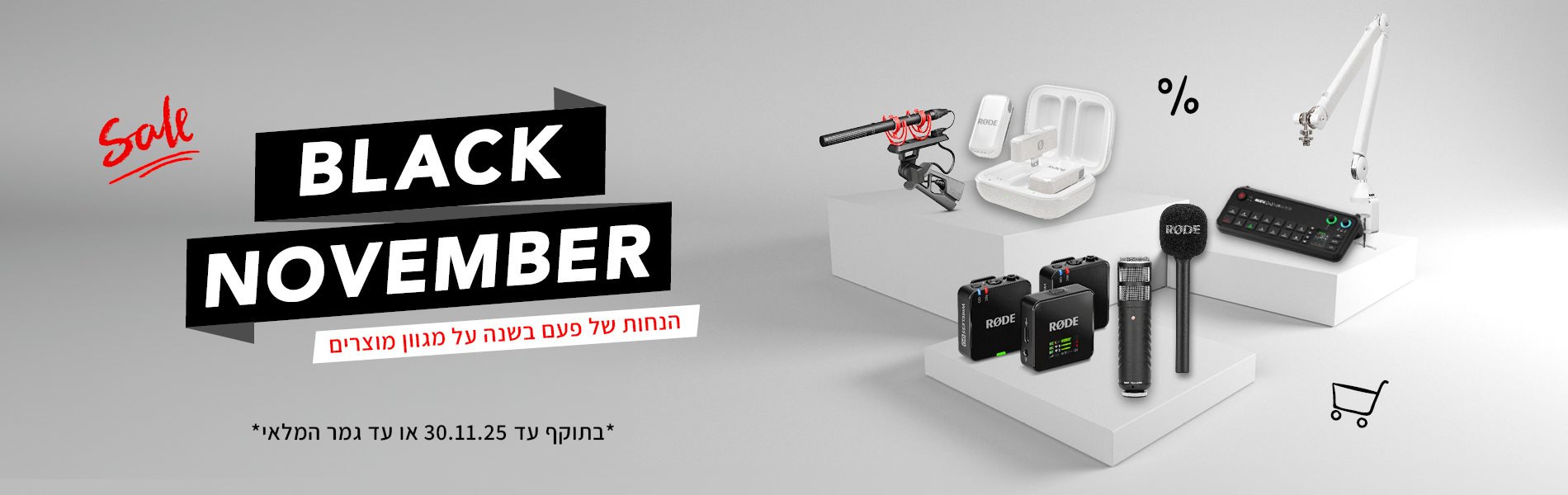 מיקרופון יד אלחוטי מקצועי RODE INTERVIEW PRO