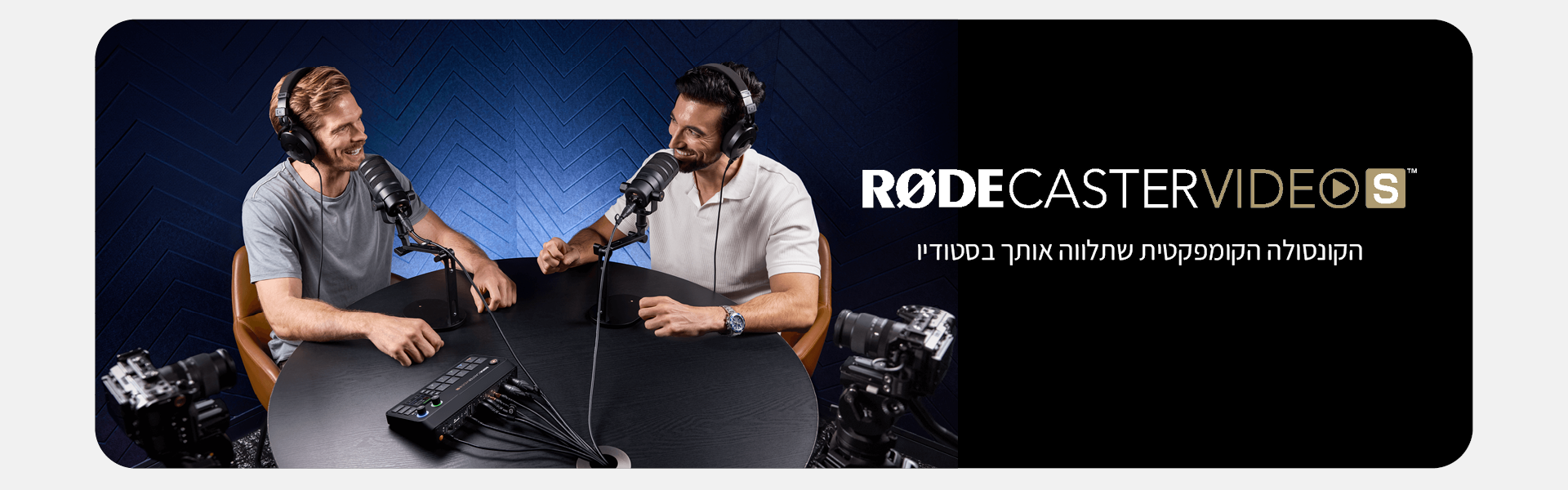 קונסולת הפקת וידאו וסאונד Rode RODECaster Video S